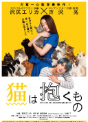 修真之路：思维转变带来的游戏乐趣